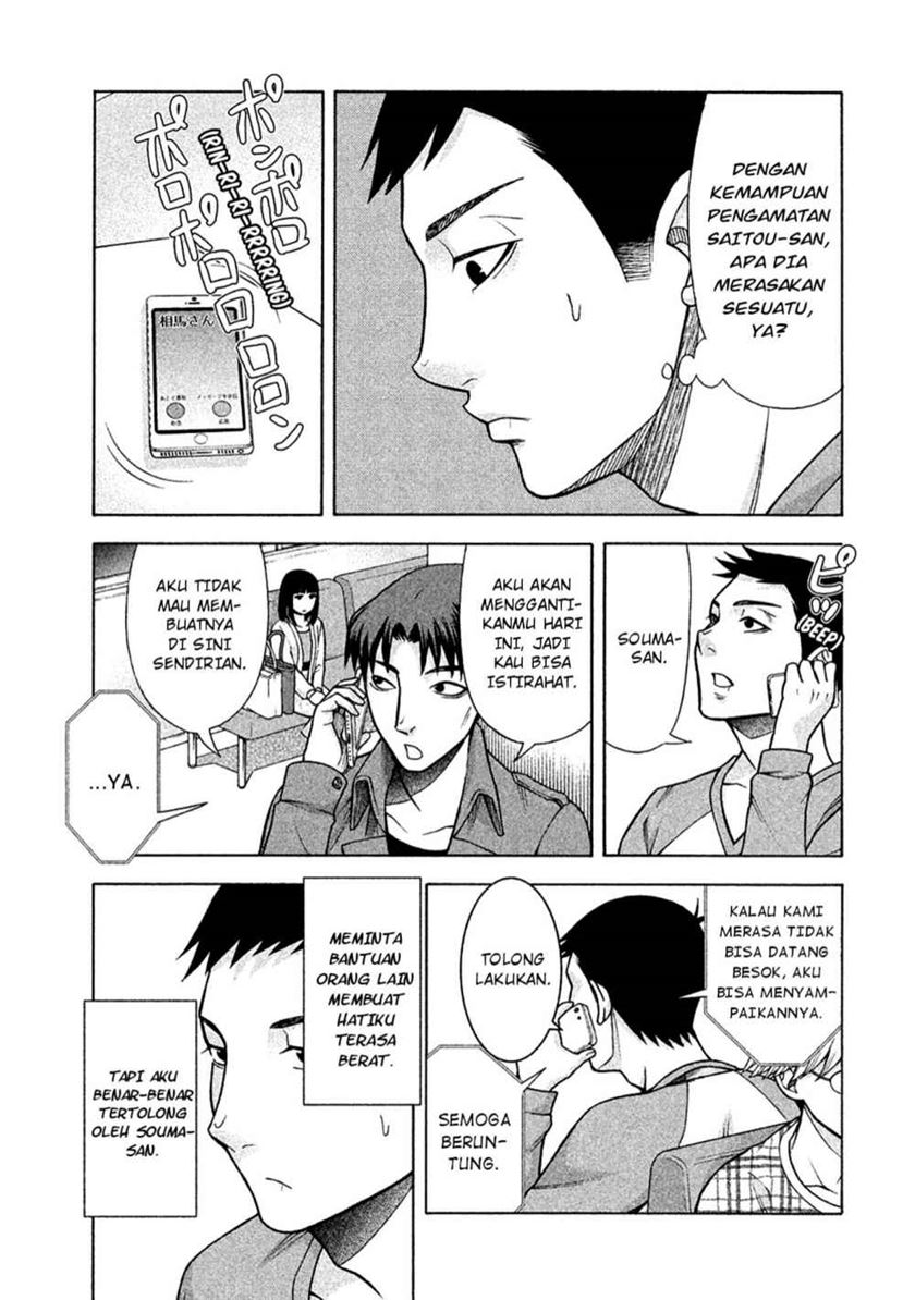 Asuperu Kanojo chapter 12